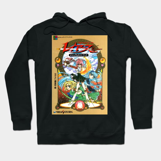 Magic Knight Rayearth cover Hoodie by Lukasking Tees